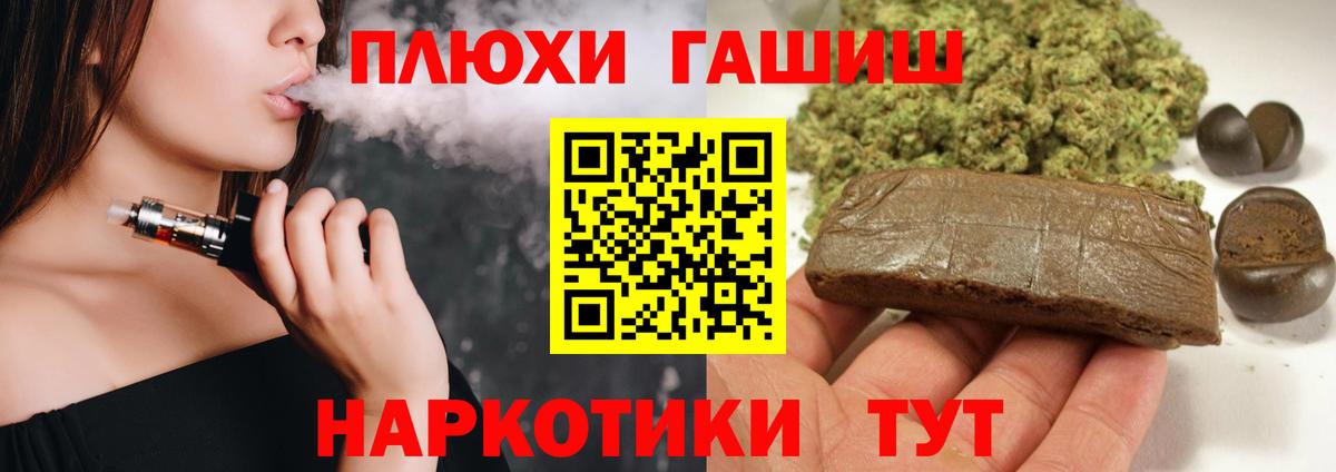 ГАШИШ  Вход с VPN  Владимир  где можно купить наркотик  ГАШИШ AMNESIA HAZE 
