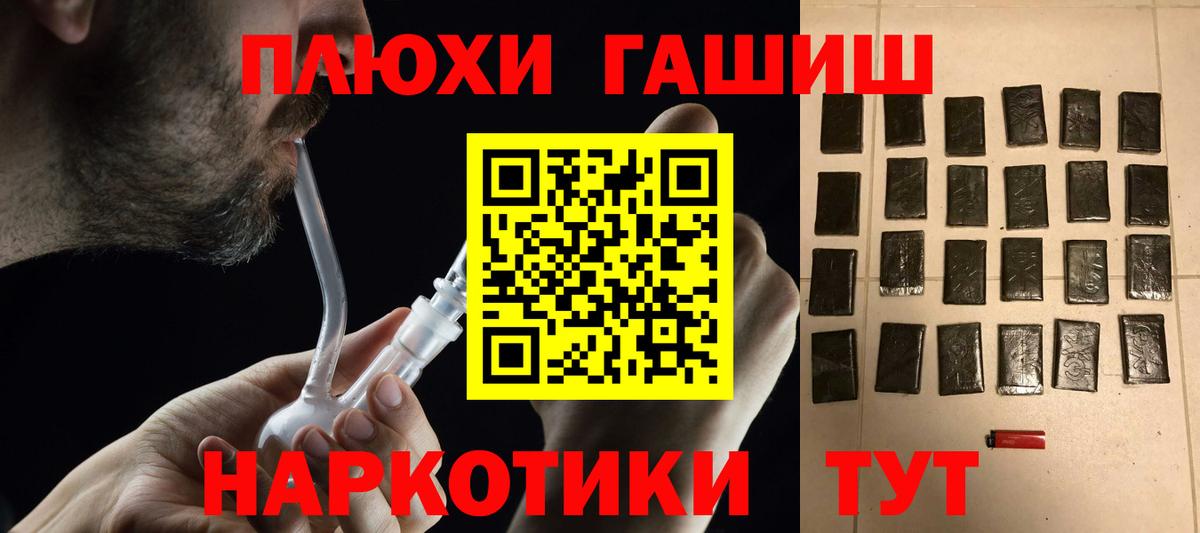 ГАШИШ hashish Владимир