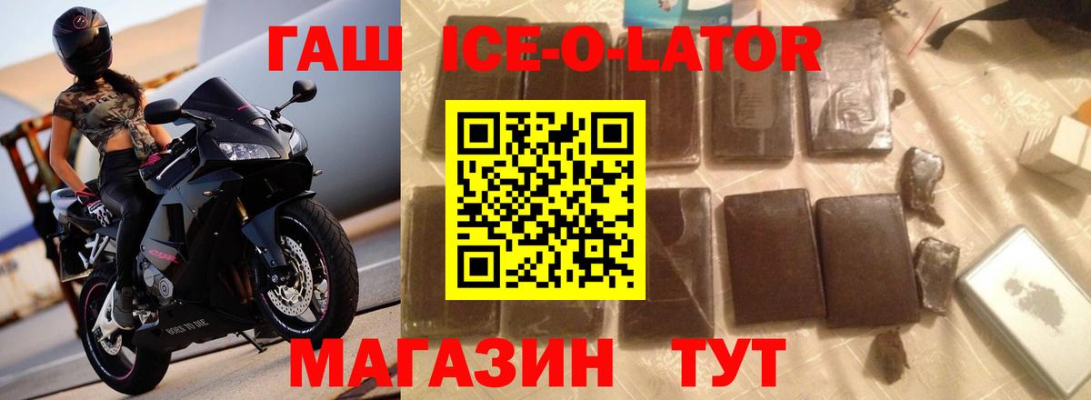Владимир  Гашиш  АМФЕТАМИН   Гашиш  Вход с VPN  Мефедрон  Меф МЯУ МЯУ   МАРИХУАНА 
