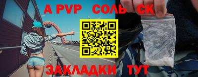 мефедрон мука Вязьма
