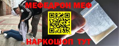 молекула духа Апшеронск