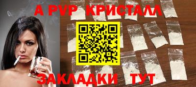 мефедрон мука Вязьма