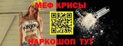индика Аргун