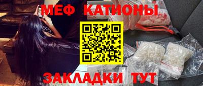 молекула духа Апшеронск
