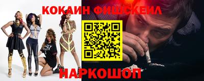 молекула духа Апшеронск