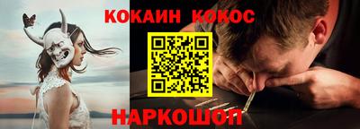 молекула духа Апшеронск