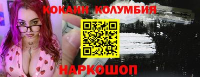 СК Вышний Волочёк