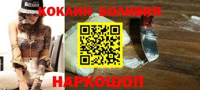 индика Аргун