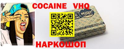 мефедрон Апрелевка