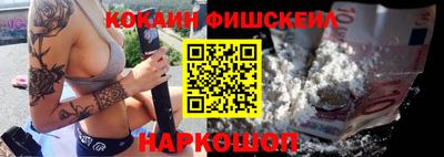 мефедрон Апрелевка
