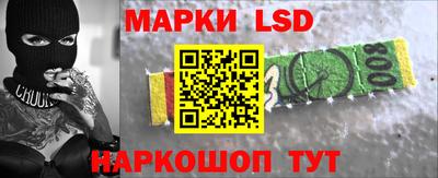 мефедрон Апрелевка
