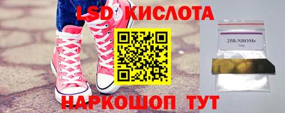 мефедрон Апрелевка