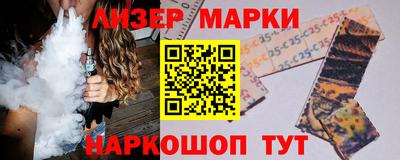 кокаин VHQ Среднеуральск