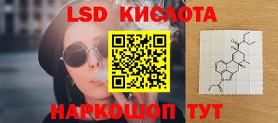 молекула духа Апшеронск