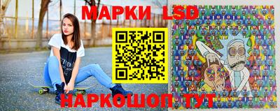 молекула духа Апшеронск
