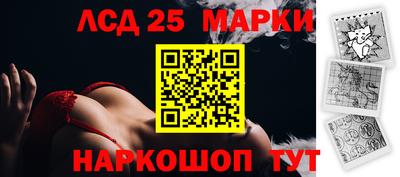 молекула духа Апшеронск