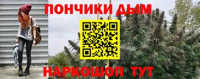 MESCALINE Ставрополь