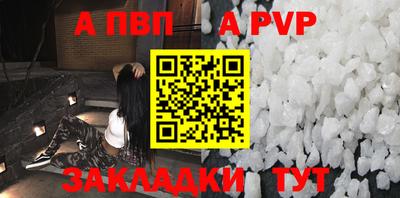 MESCALINE Ставрополь