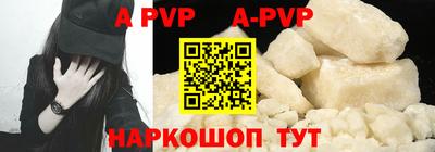 индика Аргун