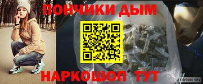 мефедрон Апрелевка