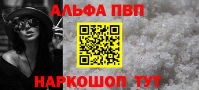 мефедрон Апрелевка