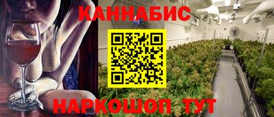 мефедрон Апрелевка