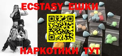индика Аргун