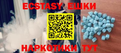 индика Аргун