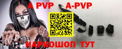 индика Аргун