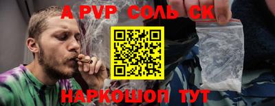индика Аргун