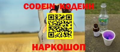 мефедрон Апрелевка