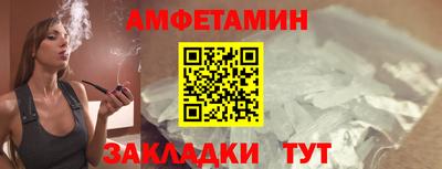 молекула духа Апшеронск