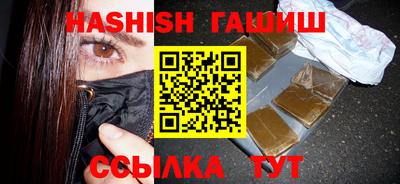 MDMA Premium VHQ Старая Купавна