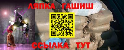 мефедрон Апрелевка
