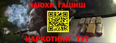 мефедрон Апрелевка