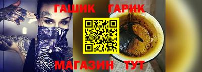 молекула духа Апшеронск