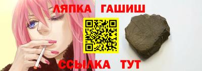 индика Аргун