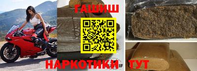 молекула духа Апшеронск