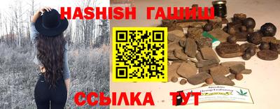 сатива Балаково