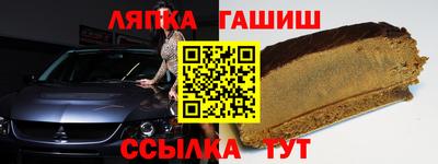 мефедрон Апрелевка