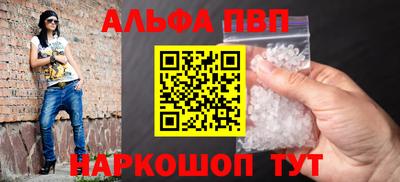 мефедрон Апрелевка