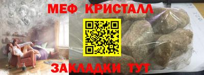 мефедрон Апрелевка