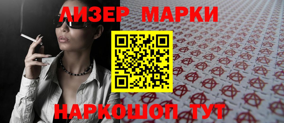 Владимир  ЛСД экстази  LSD-25 экстази кислота  Вход с VPN  ЛСД экстази кислота 
