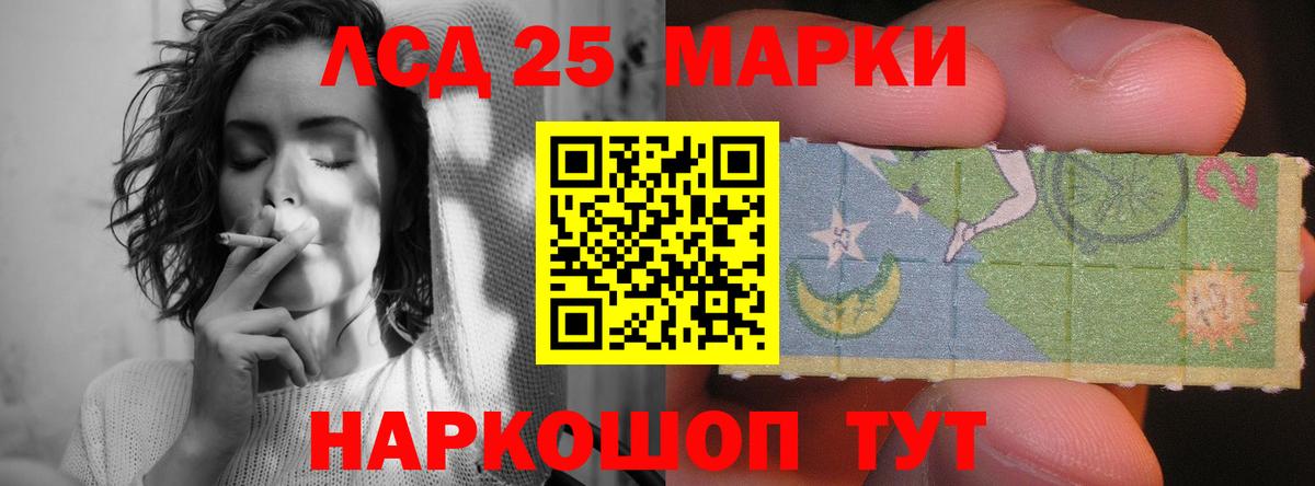 Лсд 25 экстази кислота Владимир