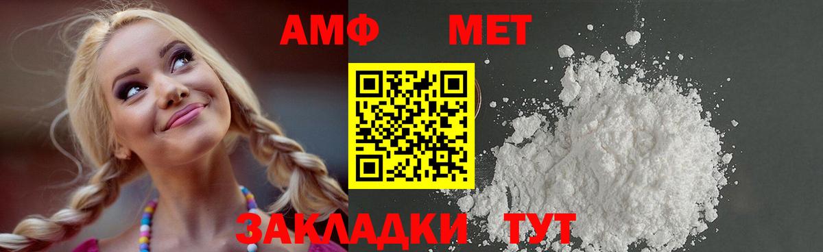 Метамфетамин Methamphetamine  Вход с VPN  Владимир 