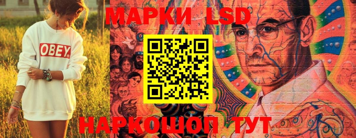 Владимир  Марки NBOMe 1,5мг  Марки NBOMe 1,5мг  Вход с VPN 