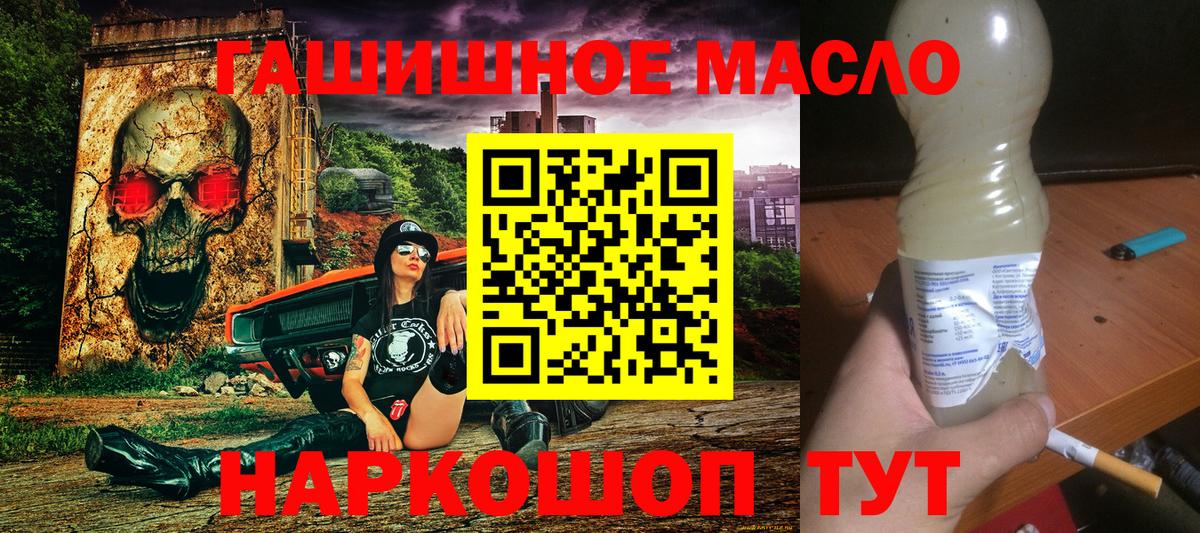 Дистиллят ТГК концентрат Владимир