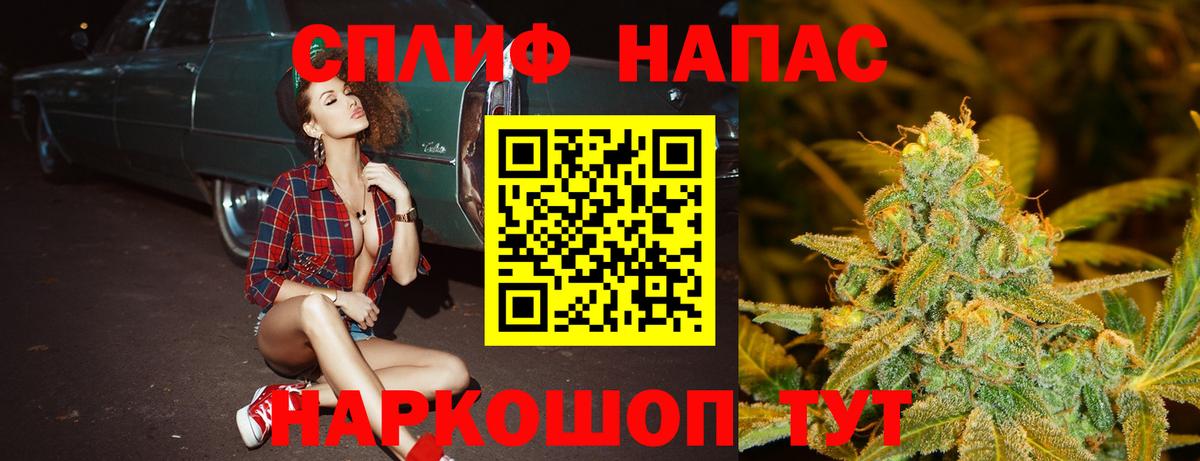 Владимир  Бошки марихуана план  Бошки марихуана конопля  Вход с VPN  МАРИХУАНА AK-47 