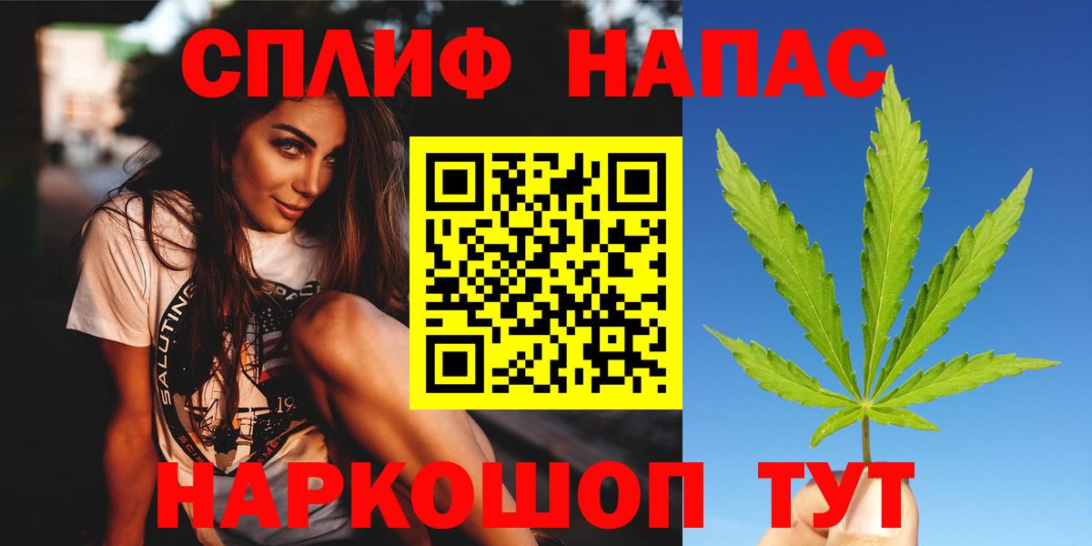 Бошки марихуана MAZAR Владимир